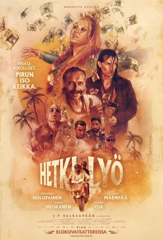 Большой шлягер / Hetki lyö