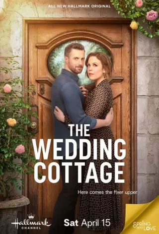 Свадебный коттедж / The Wedding Cottage