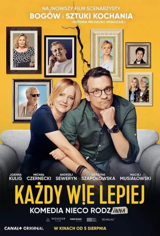 Такие разные мнения / Kazdy wie lepiej