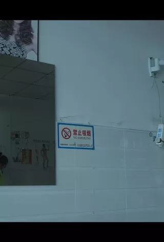 Хорошая девушка из Сычуаня / The Good Woman of Sichuan