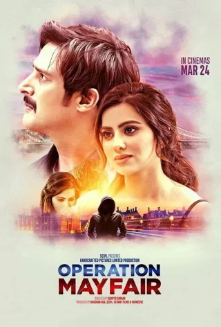 Операция «Мейфэр» / Operation Mayfair