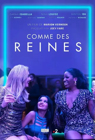 Королевы / Comme des Reines