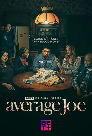 Обычный Джо / Average Joe