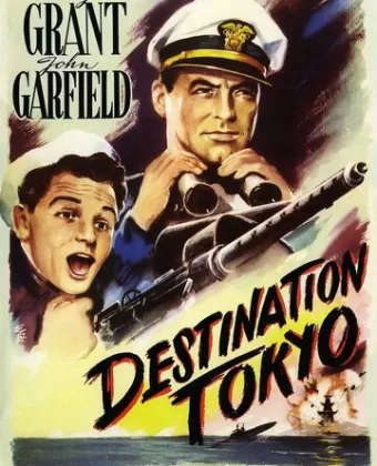 Пункт назначения — Токио / Destination Tokyo
