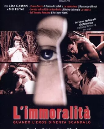 Аморальность / L'immoralità