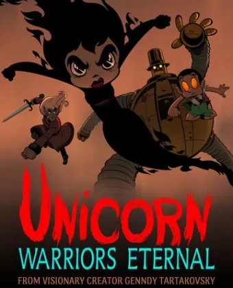 Единорог: Вечные воины / Unicorn: Warriors Eternal