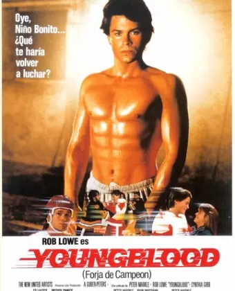 Молодая кровь / Youngblood