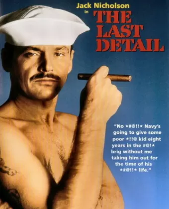 Последний наряд / The Last Detail