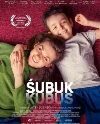 Субук / Subuk