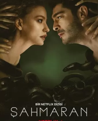 Шахмаран / Sahmaran