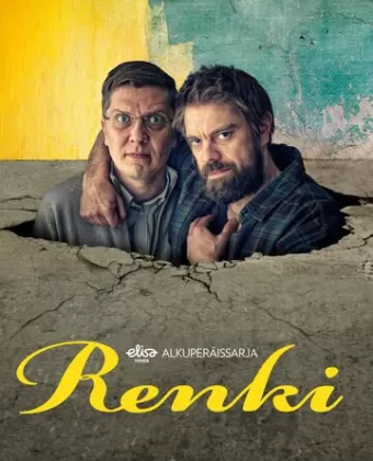 Помощник / Renki