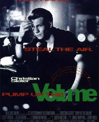 Прибавьте громкость / Pump Up the Volume