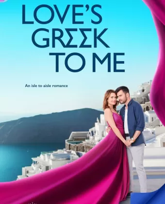 Моя греческая любовь / Love's Greek to Me