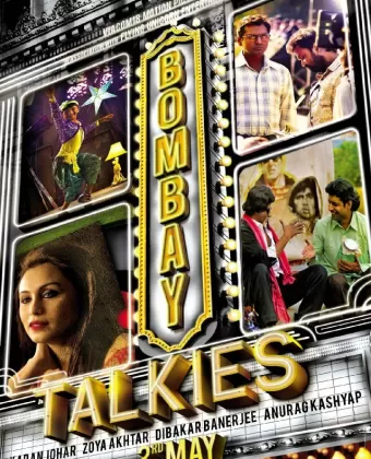 Говорит и показывает Бомбей / Bombay Talkies