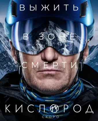 Кислород