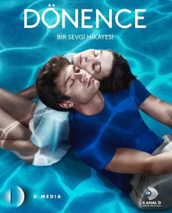 Тропики / Dönence