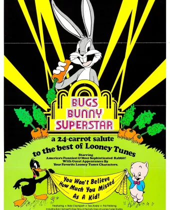Багз Банни суперзвезда / Bugs Bunny Superstar