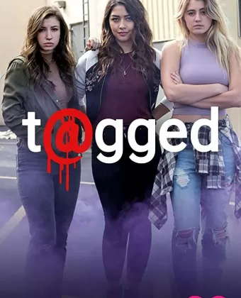 Отмеченные / T@gged