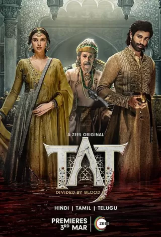 Тадж: Разделённые кровью / Taj: Divided by Blood