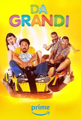 Большие / Da Grandi