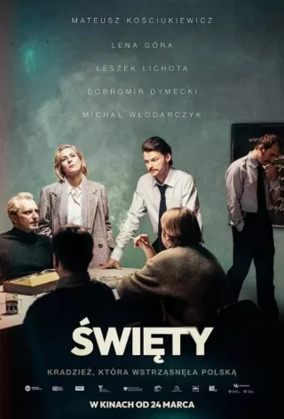 Святой / Swiety