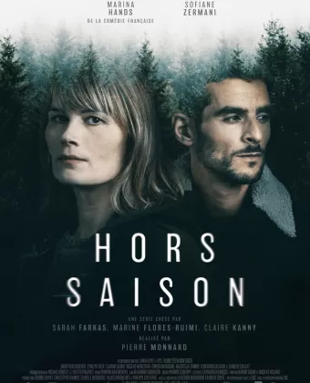 Мертвый сезон / Hors Saison