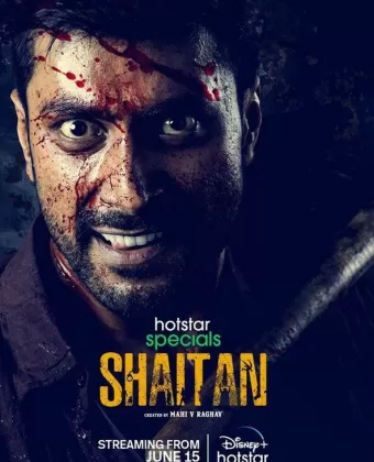 Шайтан / Shaitan