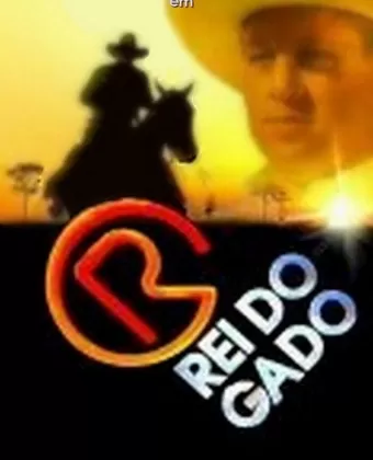 Роковое наследство / O Rei do Gado