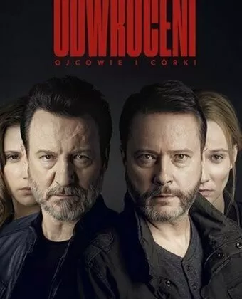 Грехи отцов / Odwróceni. Ojcowie i córki