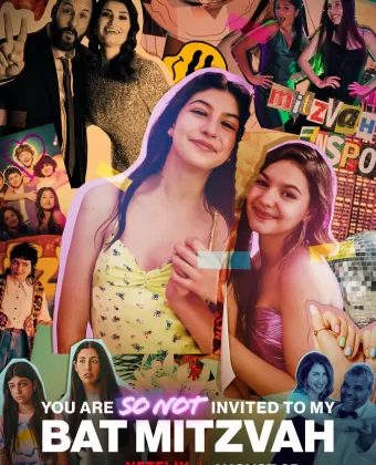 Даже не думай приходить на мою бат-мицву / You Are So Not Invited to My Bat Mitzvah
