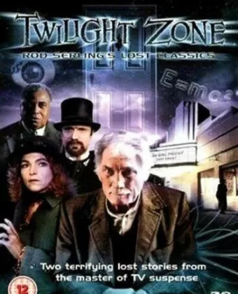 Сумеречная зона: Утраченная классика Рода Сёрлинга / Twilight Zone: Rod Serling's Lost Classics