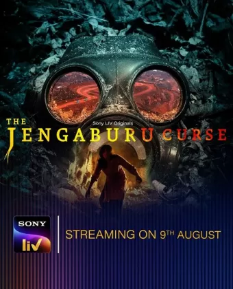 Проклятие Дженгабуру / The Jengaburu Curse