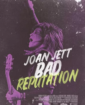 Плохая репутация / Bad Reputation