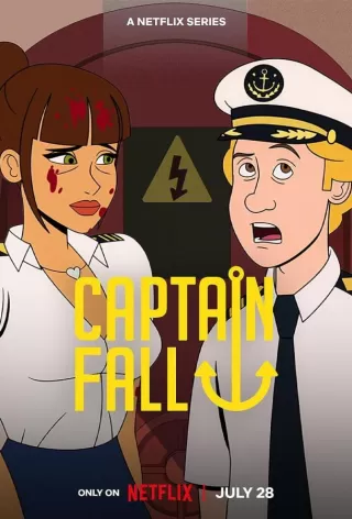 Капитан Фолл / Captain Fall