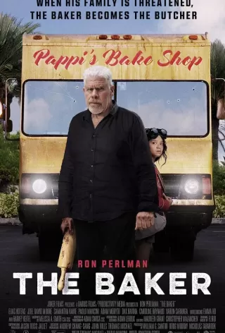 Пекарь / The Baker