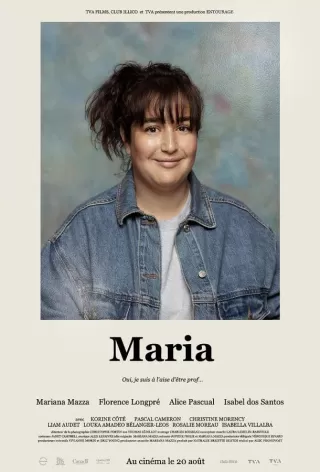 Мария / Maria