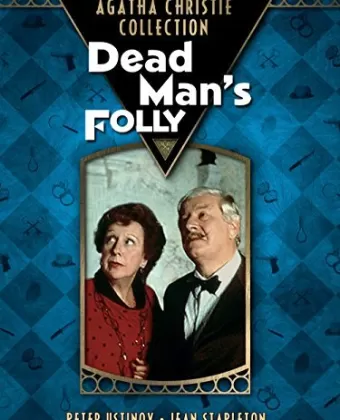 Детективы Агаты Кристи: Загадка мертвеца / Dead Man's Folly