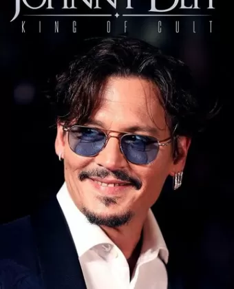 Джонни Депп: Король культа / Johnny Depp: King of Cult