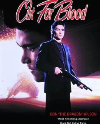 Жажда крови / Out for Blood