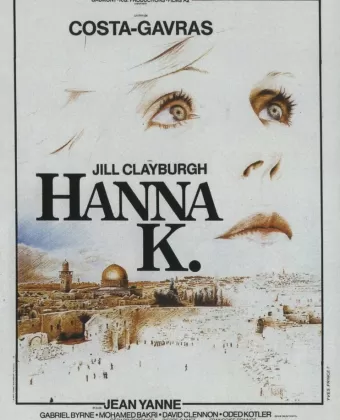 Ханна К. / Hanna K.