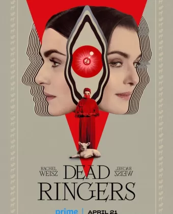 Связанные насмерть / Dead Ringers