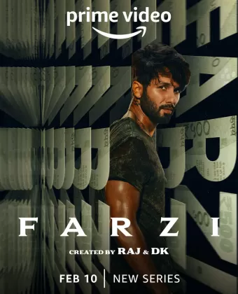 Подделки / Farzi