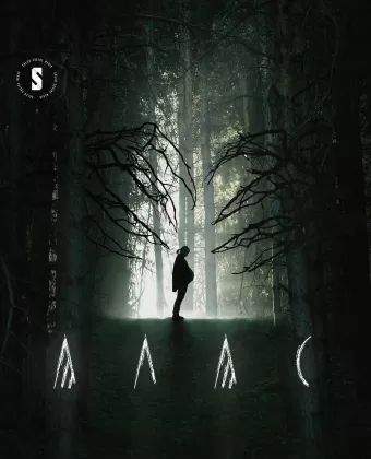 Алас / Alas