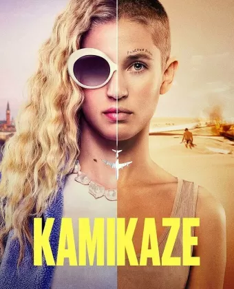 Камикадзе / Kamikaze