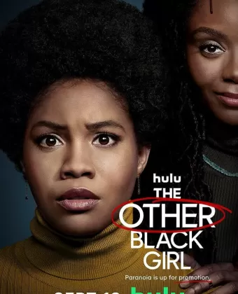 Другая чёрная девушка / The Other Black Girl