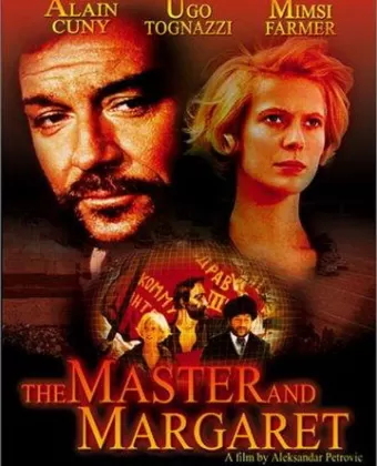 Мастер и Маргарита / Il Maestro e Margherita