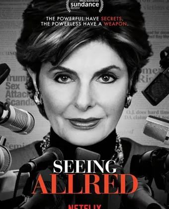 Встречайте Глорию Оллред / Seeing Allred