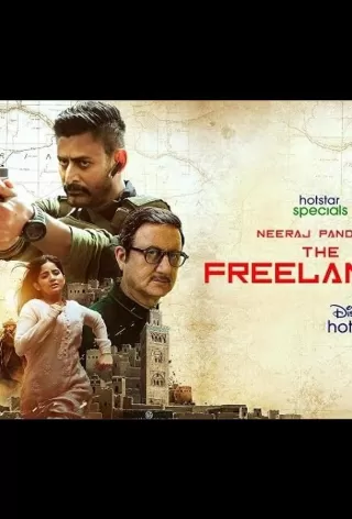 Фрилансер / The Freelancer