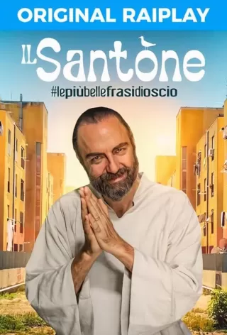 Блаженный / Il Santone - #lepiùbellefrasidioscio