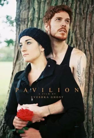 Павильон / Pavilion